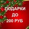 вап