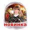 апр