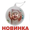 Шар елочный эконом