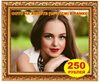 Фото на холсте формата А5 (15*21 см) в рамке