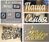 Изготовление слов из дерева в Брянске
