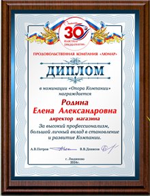 №11