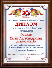 №12