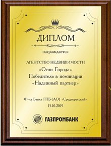 №13