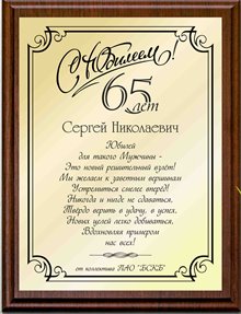 №20