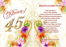 №23