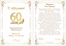 №26