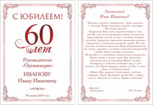 №28