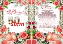 №31
