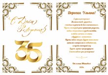 №34
