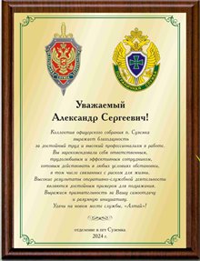 №3