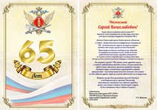 №43
