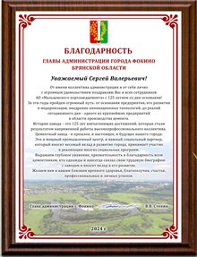 №6